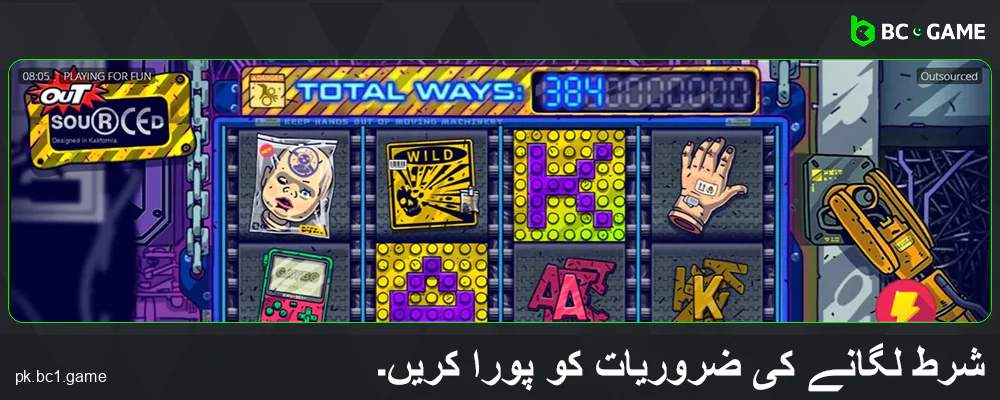 BC.Game پاکستان میں پروموشن کی شرائط پر عمل کریں